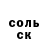 Amphetamine Розовый Fabian GGG