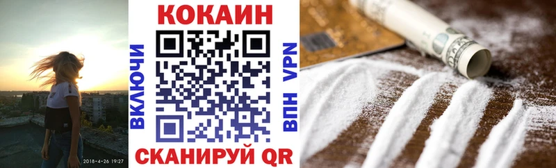 omg ONION  наркотики  Берёзовский  COCAIN FishScale 