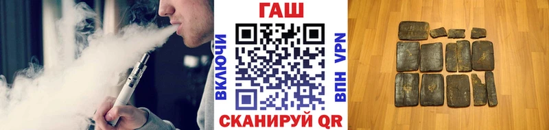 ГАШ гарик нарко площадка официальный сайт Берёзовский