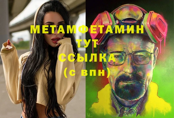 MESCALINE Алексин