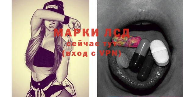 MESCALINE Алексин