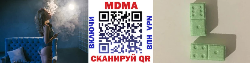 ссылка на мегу вход  Берёзовский  МДМА кристаллы 
