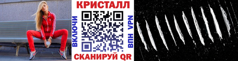 хочу наркоту Берёзовский МЕТАМФЕТАМИН Methamphetamine