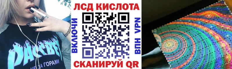 Марки NBOMe 1,8мг  Берёзовский 